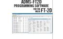 RT Systems ADMS-FT2D-U